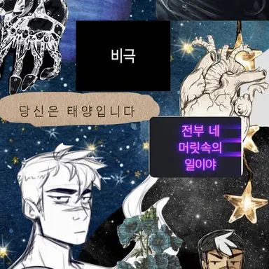 Profile image of 시로