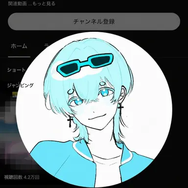 Profile image of ゴムスン