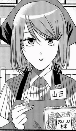 Profile image of 田山
