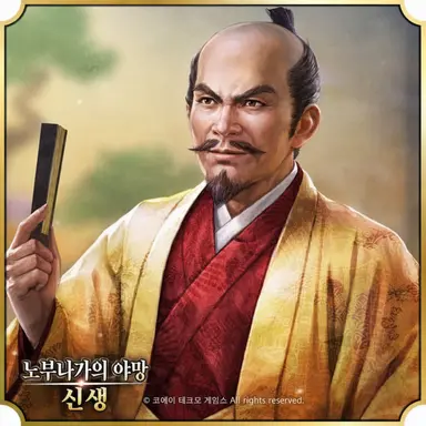 Profile image of 도요토미 히데요시