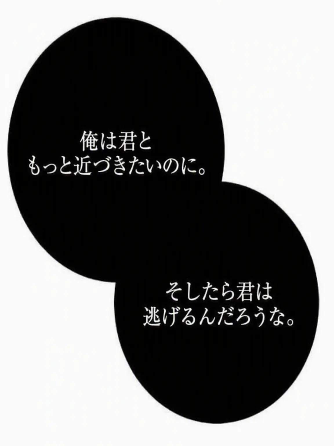 JumpySnore1704의 二人の馬鹿