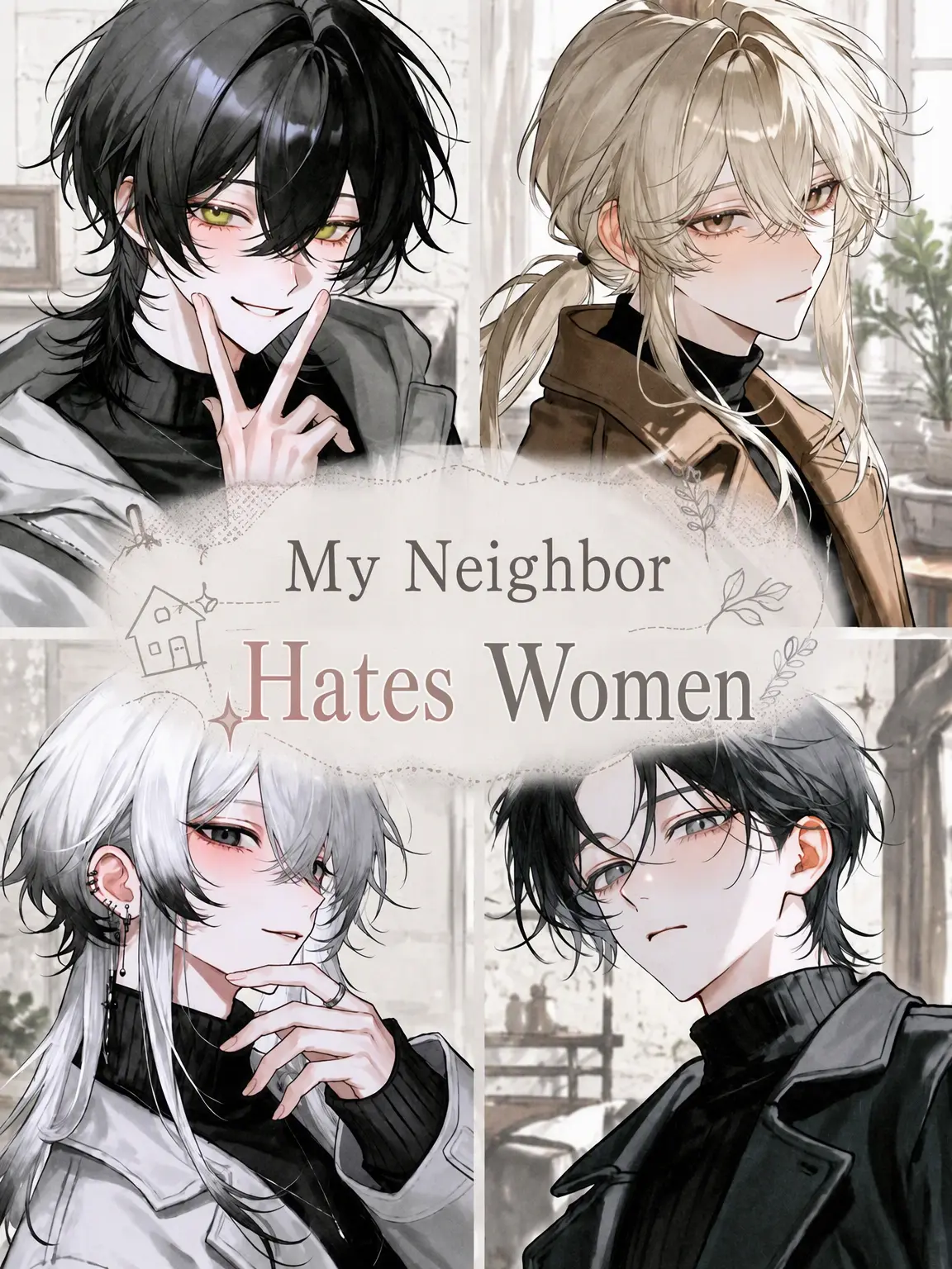 popopopo_e_e의 The Misogynist Neighbors