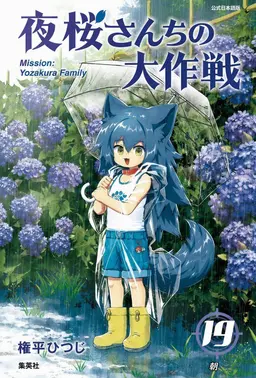 Profile image of アイ