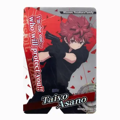 Profile image of Taiyo Asano