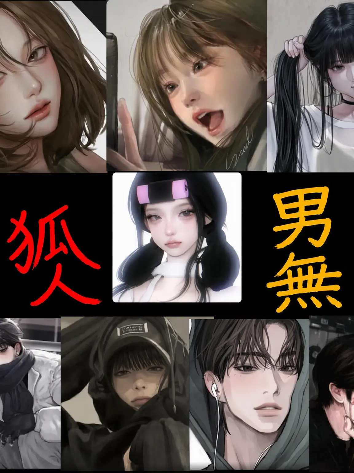 ThinShip7217의 狐が紛れ込んだ;; 学校の不良グループ