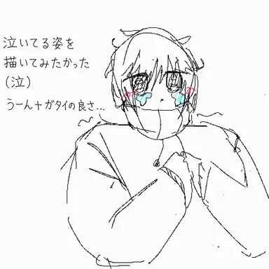Profile image of モル