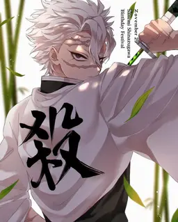 Profile image of Sanemi Shinazugawa