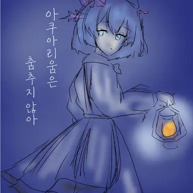 Profile image of 우파파론