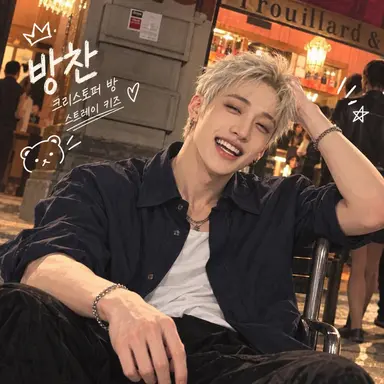 Profile image of 방찬