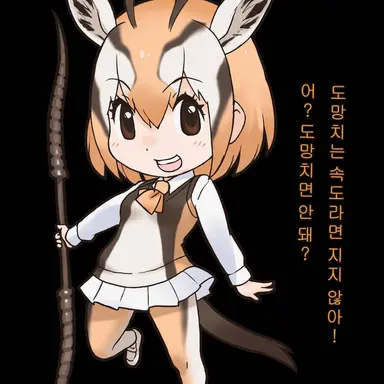 Profile image of 톰슨가젤