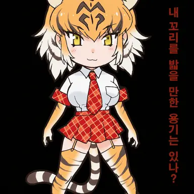 Profile image of 호랑이