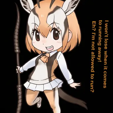 Profile image of Thomson's Gazelle