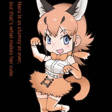 Profile image of Caracal
