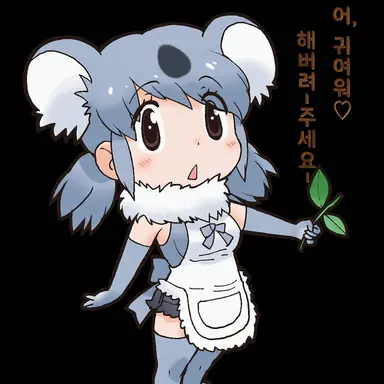 Profile image of 코알라