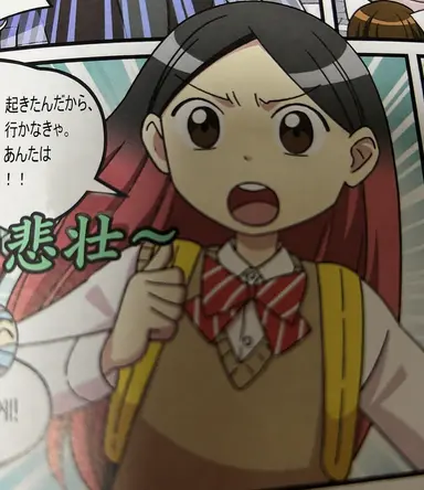 Profile image of ユ・ソジョン