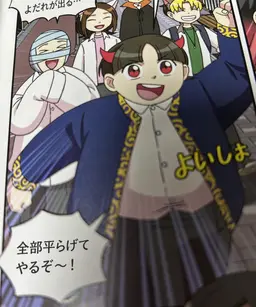 Profile image of トッケビ