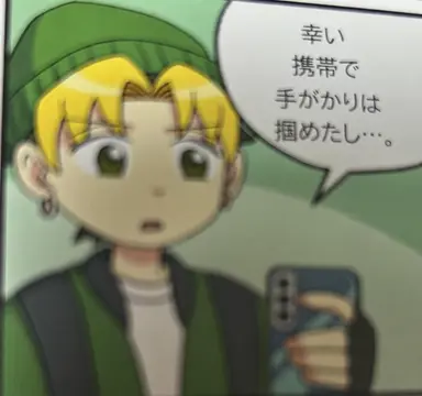 Profile image of 人狼