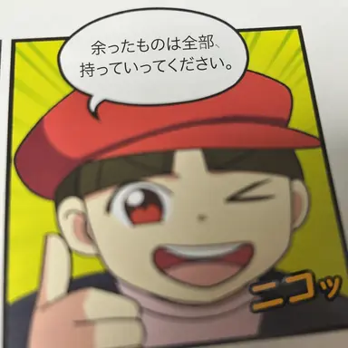 Profile image of トッケビ