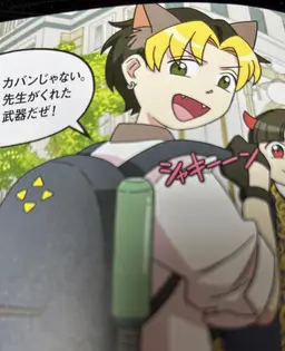 Profile image of 人狼