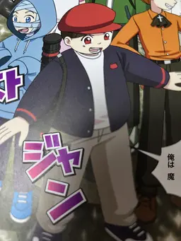 Profile image of トッケビ