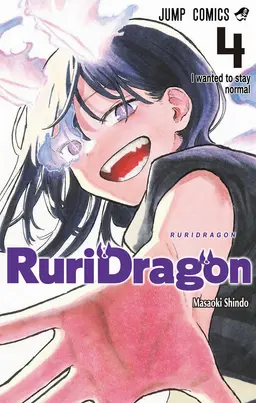 Profile image of Ruri Aoki