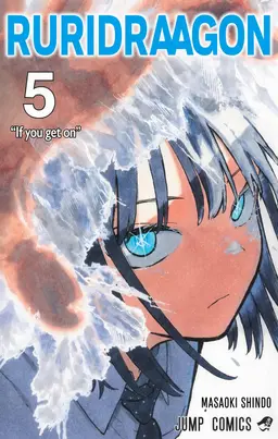 Profile image of Ruri Aoki