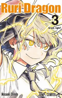 Profile image of Ruri Aoki