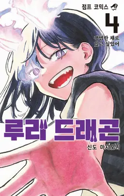 Profile image of 아오키 루리