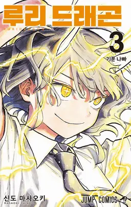 Profile image of 아오키 루리