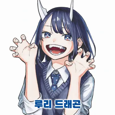 Profile image of 아오키 루리