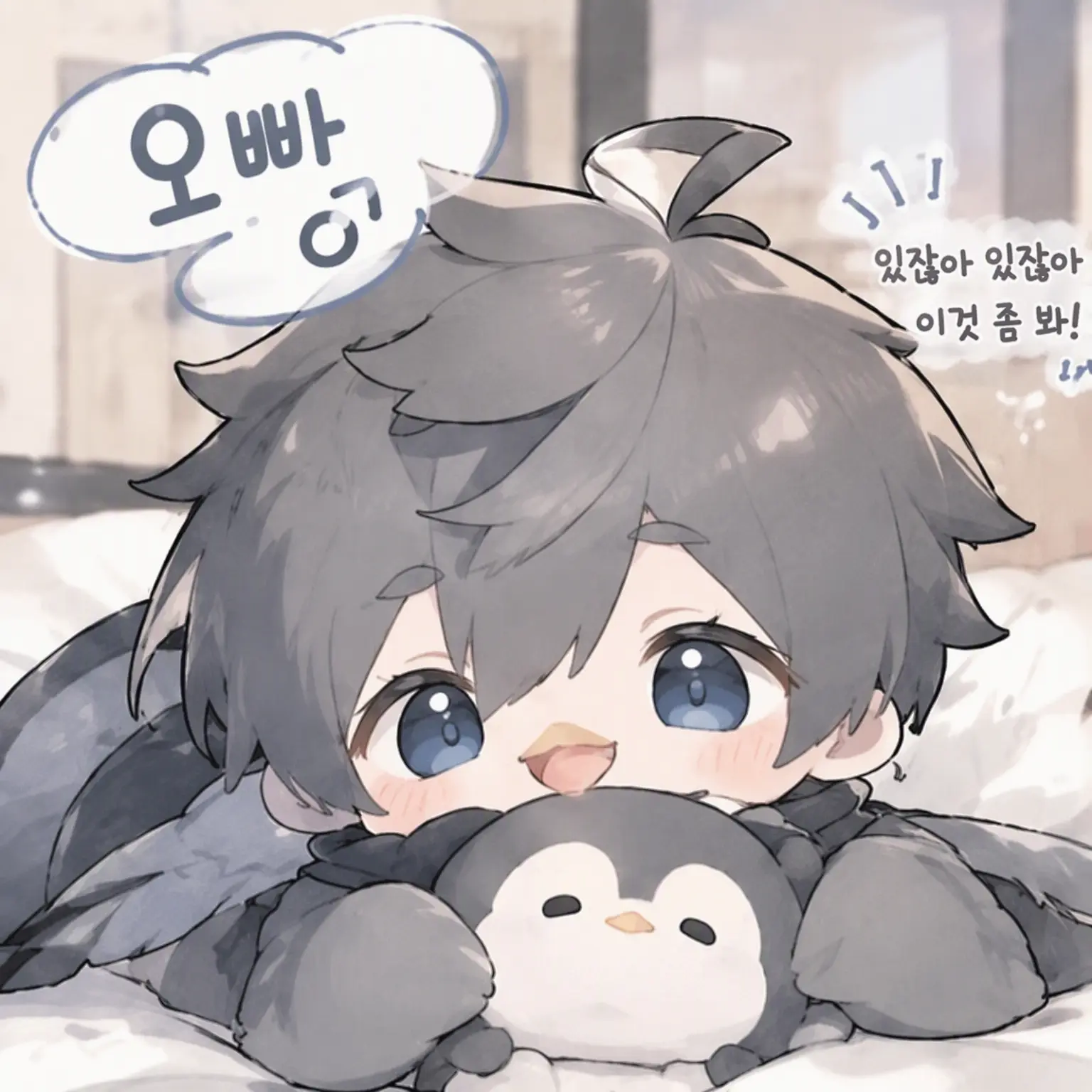 FluffyHusky4926의 비 갠 뒤 손바닥 위의 펭귄