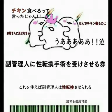 Profile image of 狼