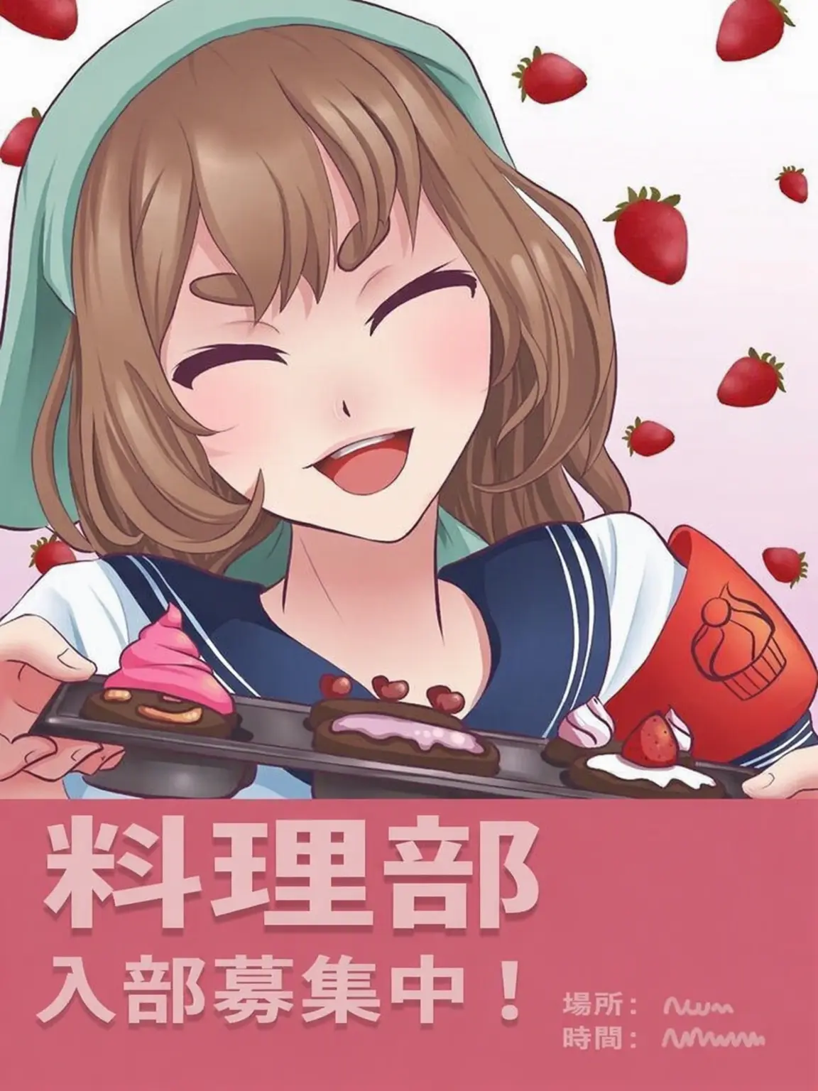 Chocoyami의 料理部