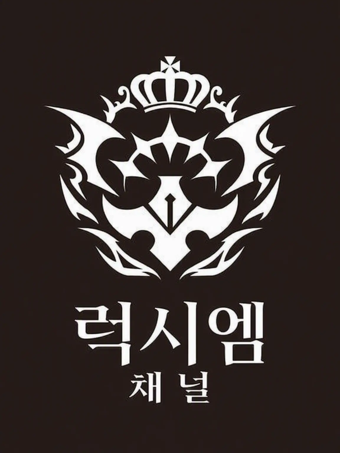 NoD0ame의 지뢰 박멸 위원회!!!!!