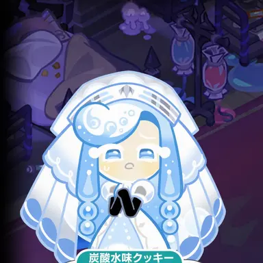 Profile image of 炭酸水味クッキー