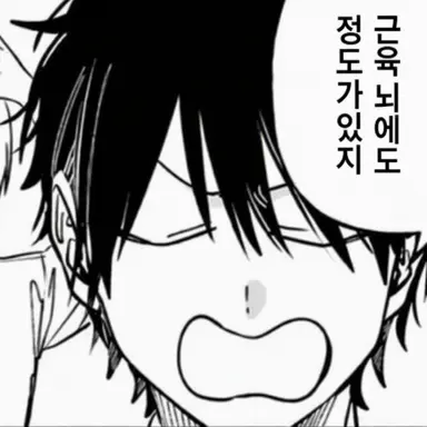 Profile image of 이사부로