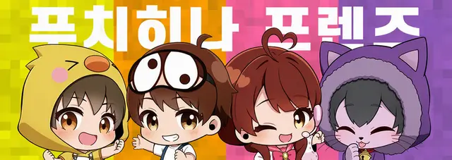 Profile image of 푸치히나프렌즈
