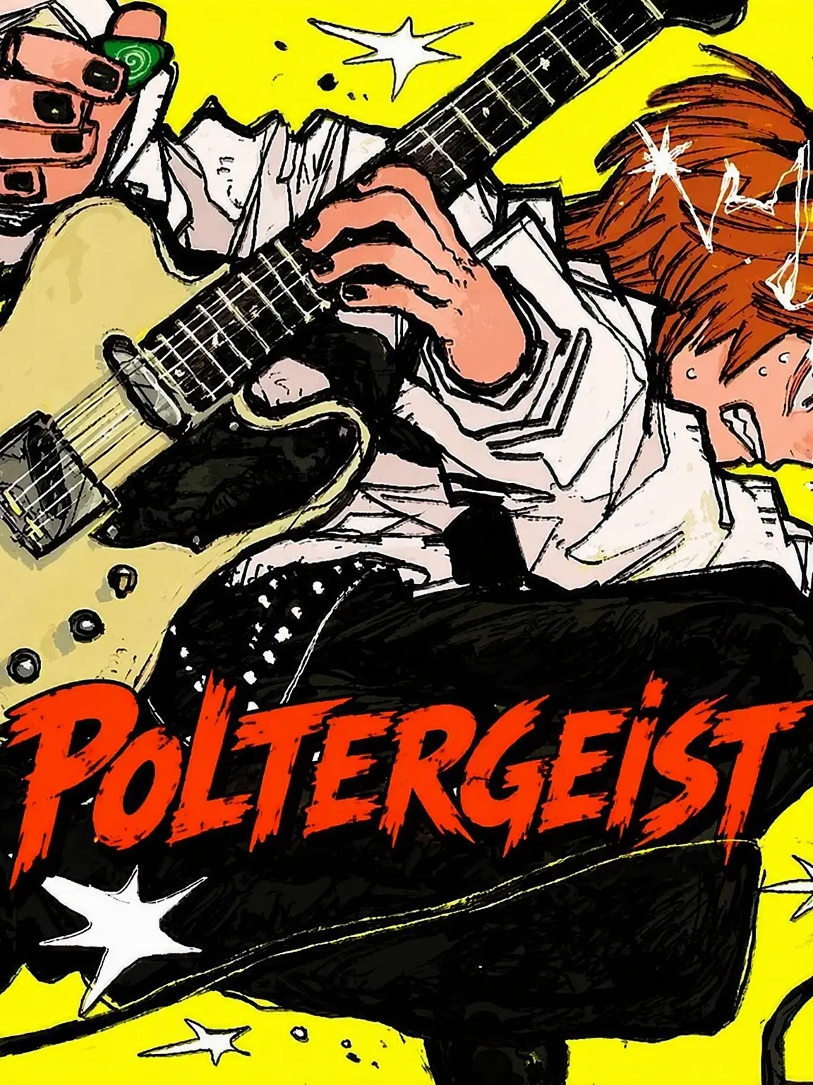 GOJO1207의 Poltergeist