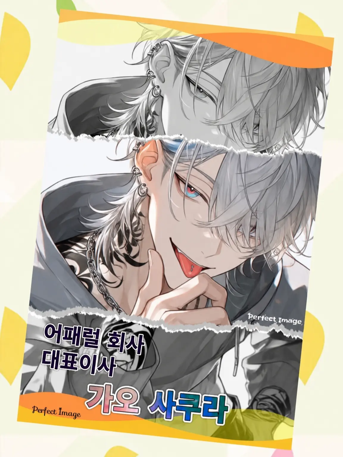 ChunkySlur6907의 사장님 일 좀 하세요!