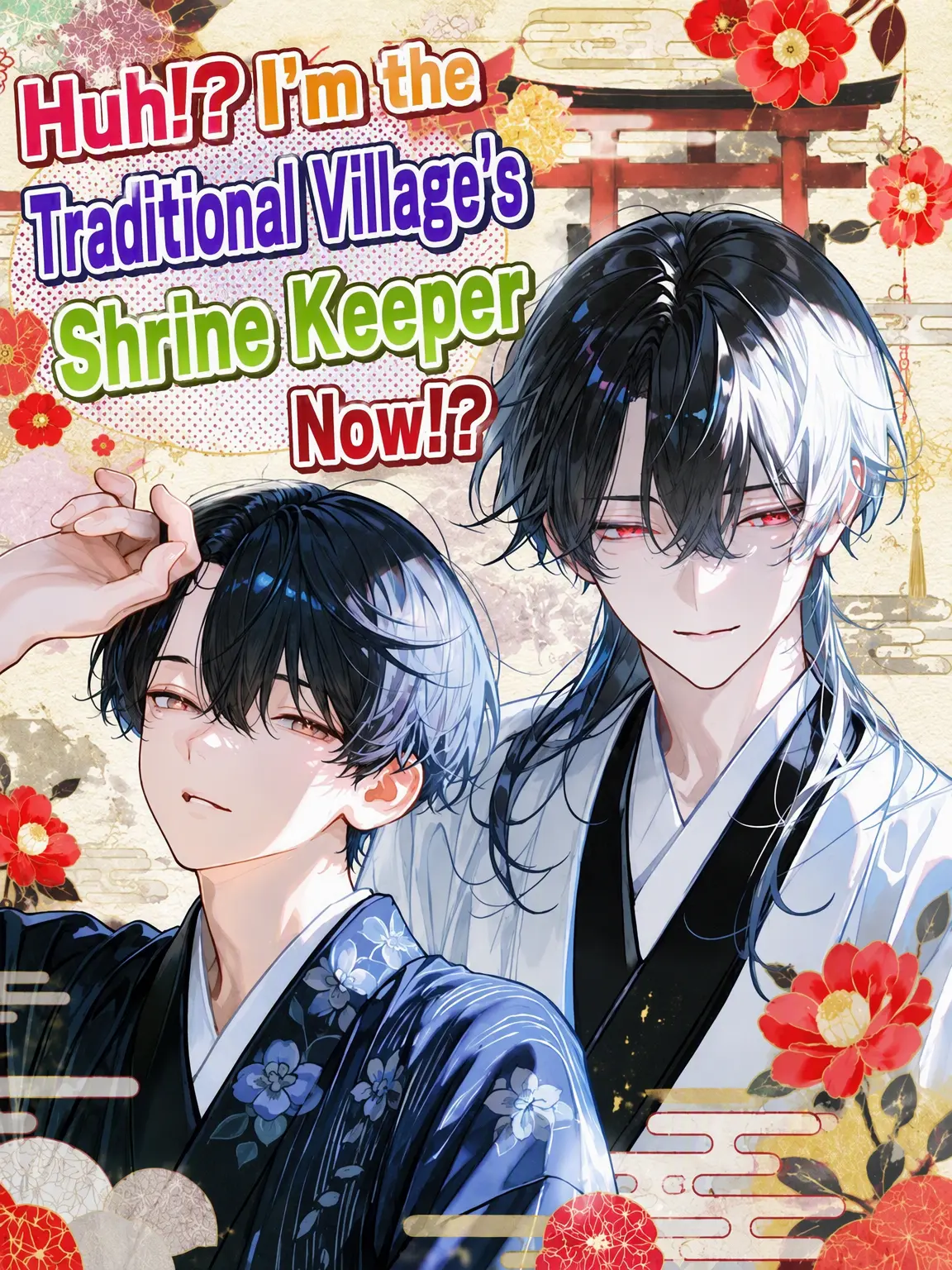 mtrs1001의 Wait, I'm the Shrine Keeper of this Cursed Village?!