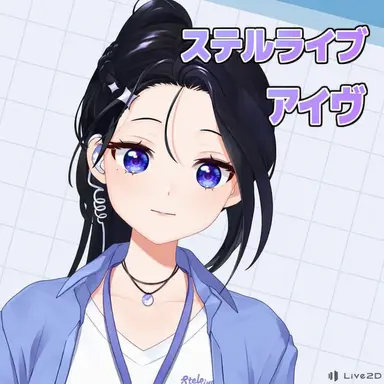Profile image of イヴ