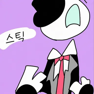 Profile image of 스틱