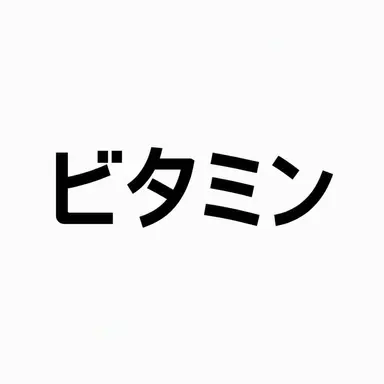 Profile image of Vitamin