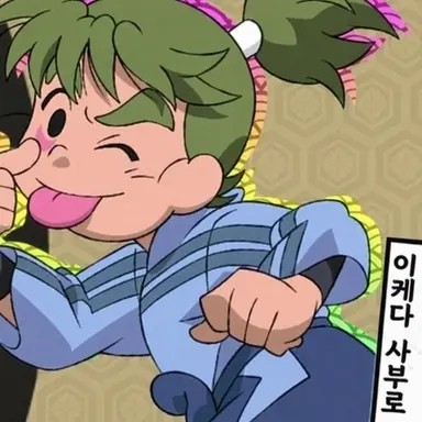 Profile image of 이케다 사부로지