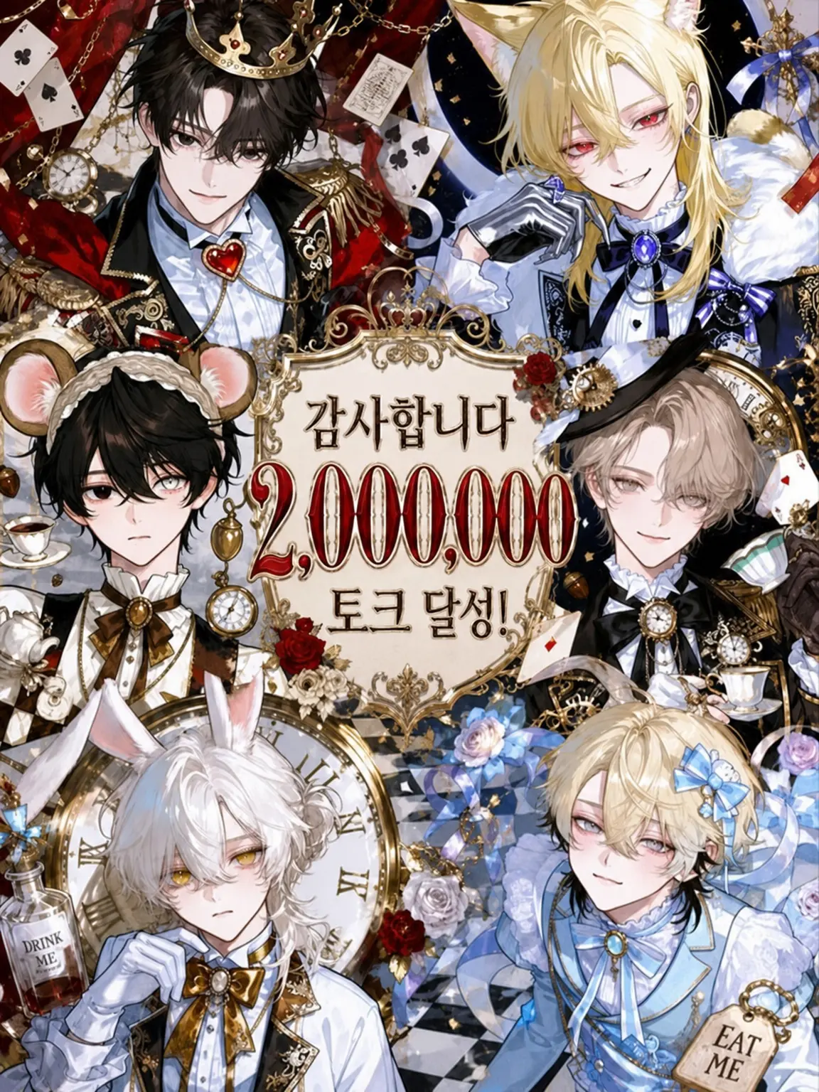 payuoxou의 여혐이 많은 고아원