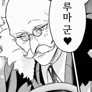 Profile image of 설리번