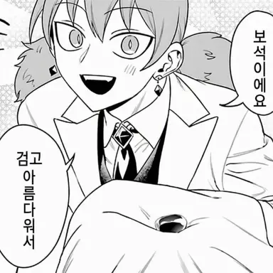 Profile image of 츠무루