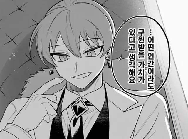 Profile image of 츠무루