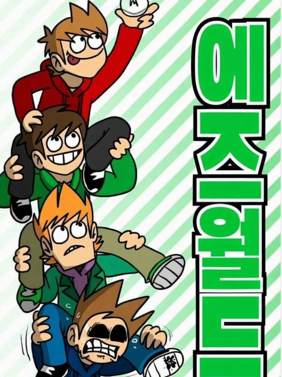 agtdpwgdtpd의 EDDSWORLD