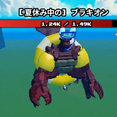 Profile image of ブラキオン